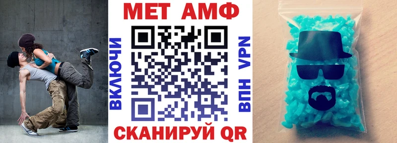 Amphetamine Розовый  Таштагол 