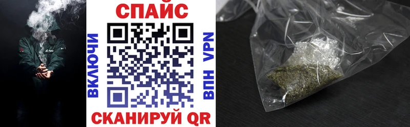 наркота  Таштагол  Бутират GHB 