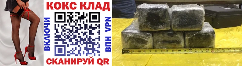 Кокаин 98%  Таштагол 