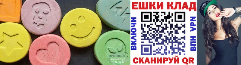 где найти наркотики  omg зеркало  ЭКСТАЗИ 250 мг  Таштагол 
