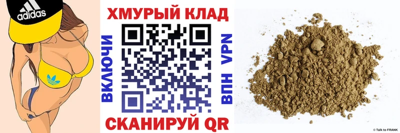 ГЕРОИН VHQ  Таштагол 