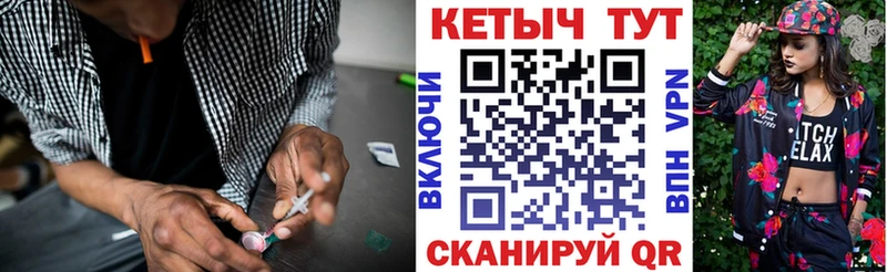 КЕТАМИН VHQ  где продают   Таштагол 