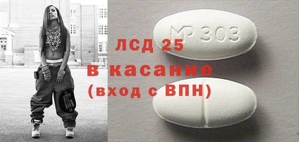 винт Абдулино