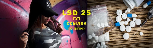 2c-b Протвино