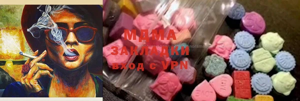 mix Пролетарск