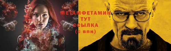 2c-b Протвино