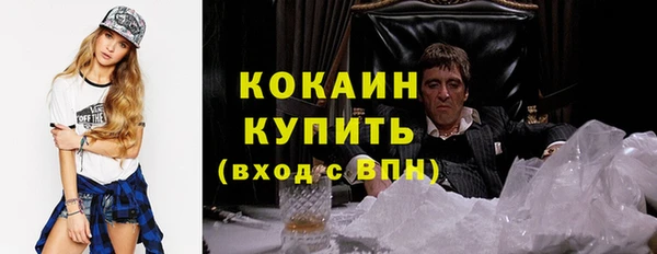 2c-b Протвино