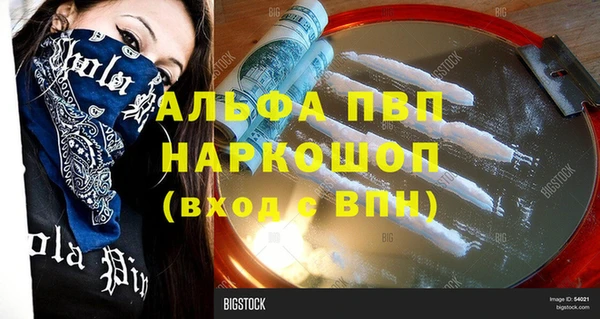 2c-b Протвино