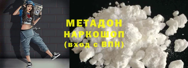 2c-b Протвино
