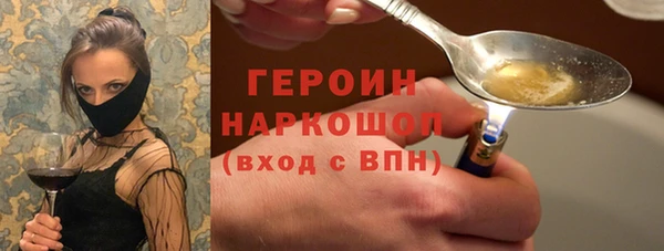 мескалин Нефтегорск