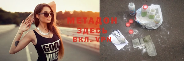 мефедрон Приозерск