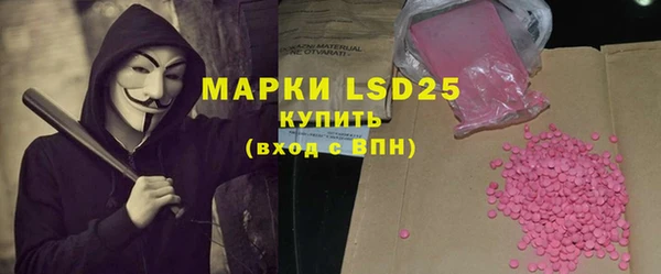 мефедрон Приозерск
