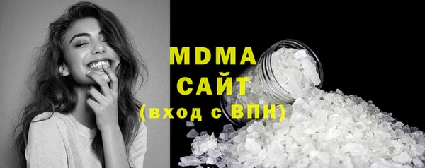 сатива Абинск
