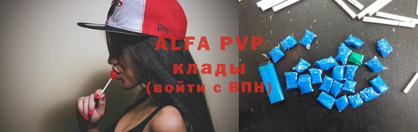 каннабис Абаза