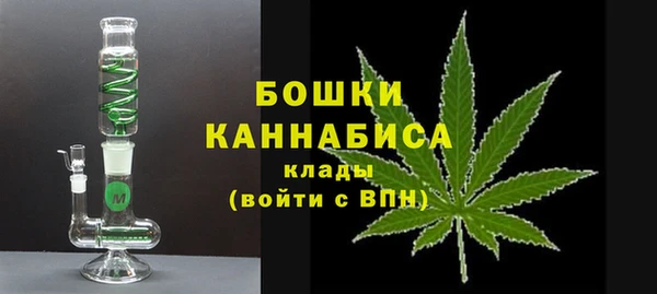 каннабис Абаза