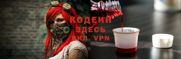 2c-b Протвино