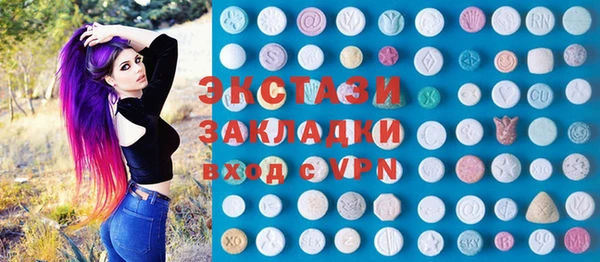 2c-b Протвино