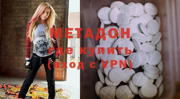 2c-b Протвино