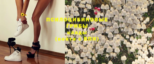 мефедрон Приозерск