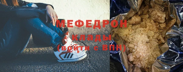мефедрон Приозерск
