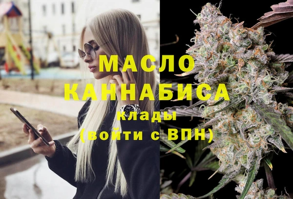 каннабис Абаза