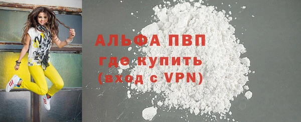 мефедрон Приозерск