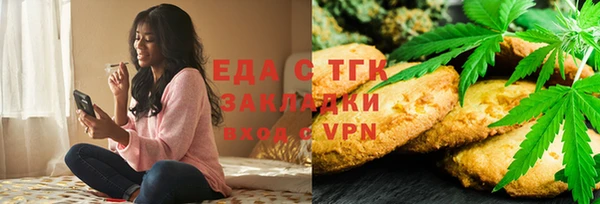 мефедрон Приозерск