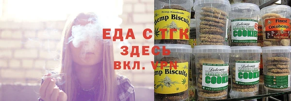 сатива Абинск