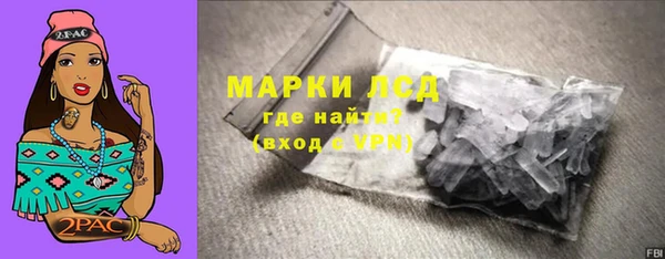 2c-b Протвино