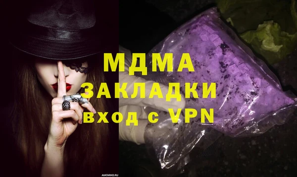 mix Пролетарск