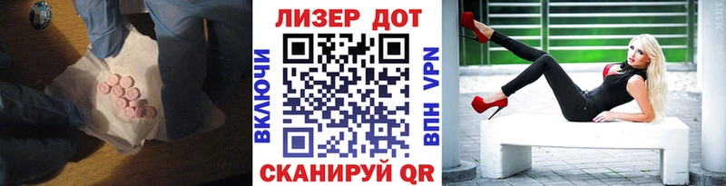 LSD-25 экстази кислота  Таштагол 