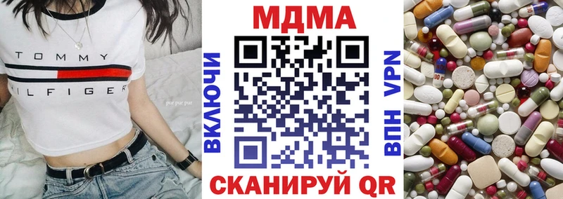 ссылка на мегу ссылки  Таштагол  МДМА VHQ 