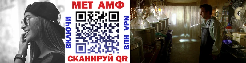 МЕТАМФЕТАМИН Декстрометамфетамин 99.9%  наркошоп  Таштагол 