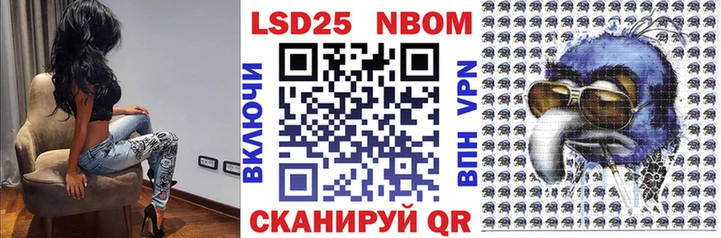 наркотики  Таштагол  Марки 25I-NBOMe 1,5мг 