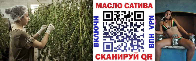 ТГК вейп  цена   Таштагол 