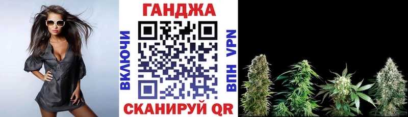 OMG ТОР  Таштагол  Бошки Шишки марихуана 